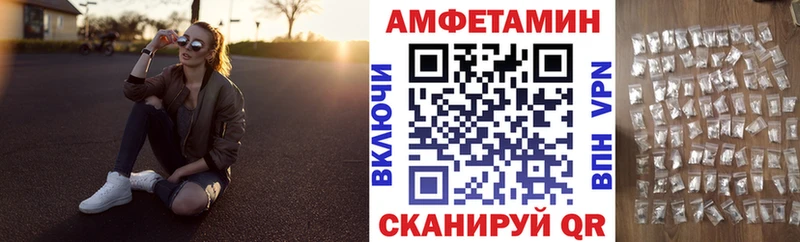 АМФЕТАМИН Premium  darknet состав  Кораблино 