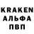 Альфа ПВП СК КРИС B1ender