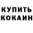 Альфа ПВП мука Walter Tse