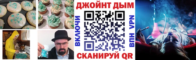 Canna-Cookies конопля mega ссылки Кораблино