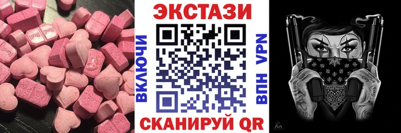 ссылка на мегу tor  Кораблино  мориарти клад  купить наркотик  Экстази 300 mg 