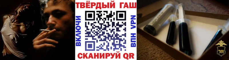 ГАШИШ Cannabis  блэк спрут   Кораблино  купить наркоту 
