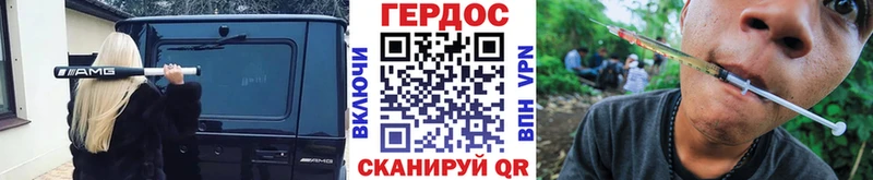 ГЕРОИН афганец  MEGA как войти  Кораблино 