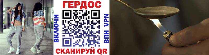 ГЕРОИН афганец Кораблино