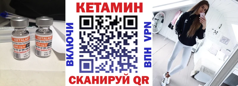 площадка телеграм  KRAKEN ссылки  Кораблино  КЕТАМИН VHQ 