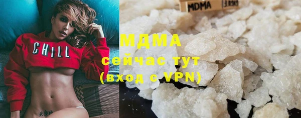 спайс Белокуриха