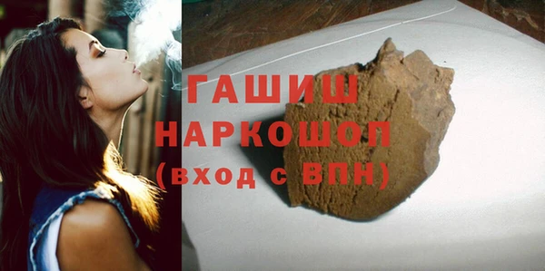 дистиллят марихуана Беломорск
