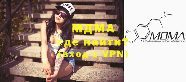 дистиллят марихуана Беломорск