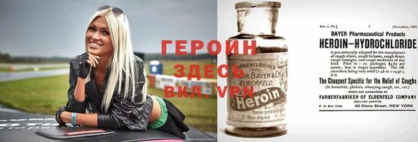дистиллят марихуана Беломорск