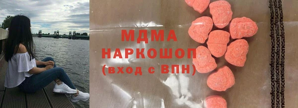 дистиллят марихуана Беломорск