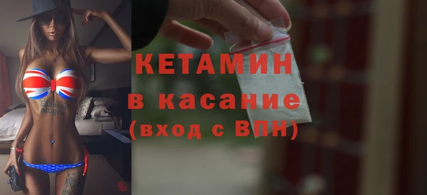 прущий лед Пролетарск