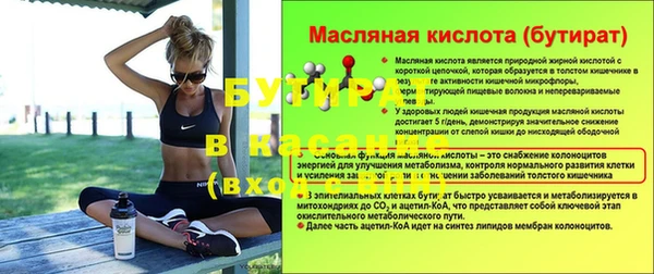 спиды Баксан