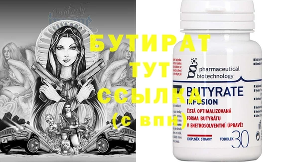 спайс Белокуриха