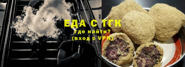 дистиллят марихуана Беломорск