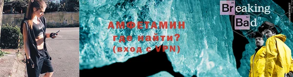 спайс Белокуриха
