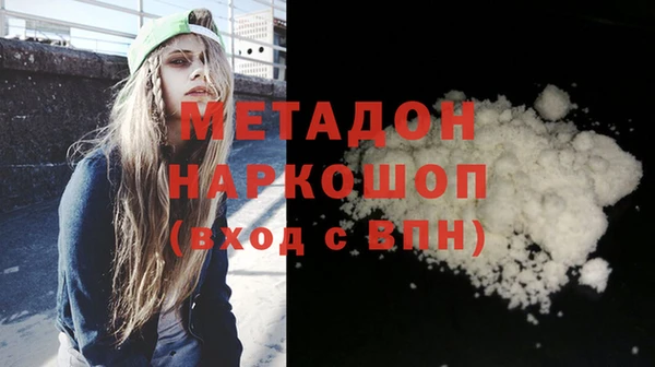 хмурый Балабаново