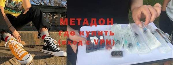 дистиллят марихуана Беломорск