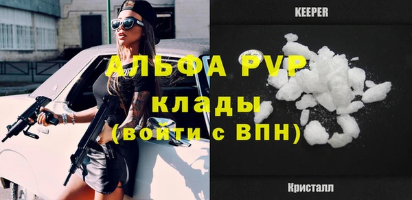 хмурый Балабаново