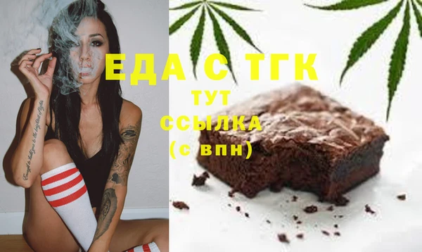 спайс Белокуриха