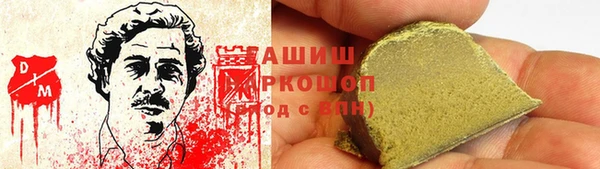 спиды Баксан