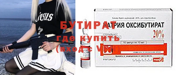 хмурый Балабаново