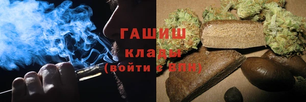 спайс Белокуриха