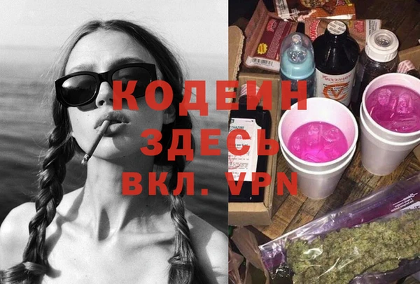 дистиллят марихуана Беломорск