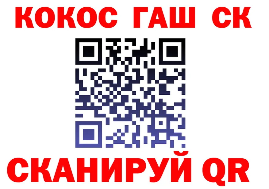 МЕТАДОН мёд зеркало площадка блэк спрут Кораблино