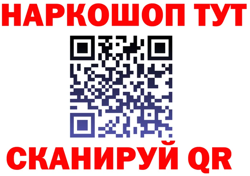 Как найти наркотики?  состав Кораблино
