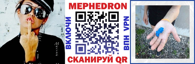 кракен ТОР Кораблино МЕФ mephedrone где продают наркотики