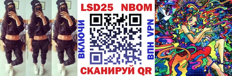 купить наркотики сайты  Кораблино  Марки 25I-NBOMe 1500мкг 