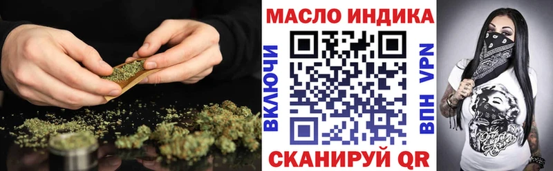 ТГК THC oil  Кораблино 