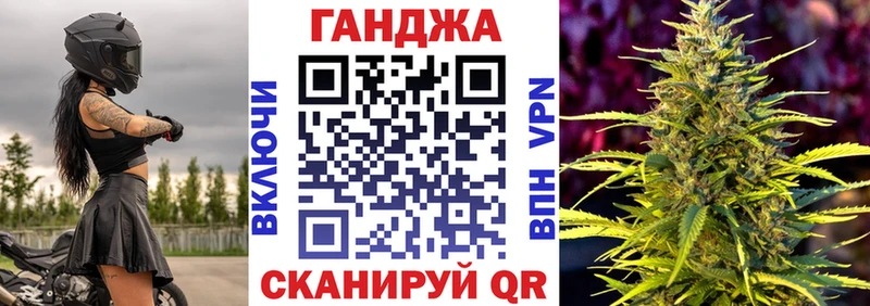 Шишки марихуана планчик  Кораблино 